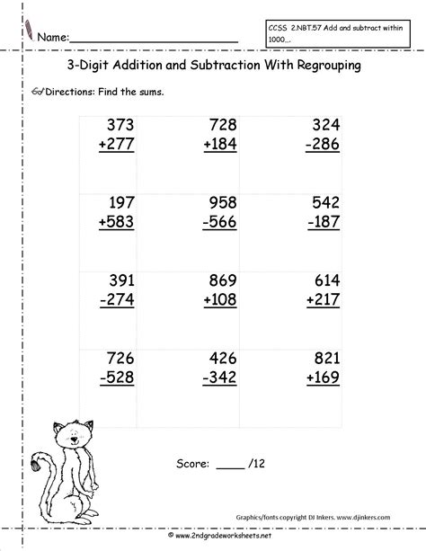 3 digits addition worksheet|three digit addition and subtraction with regrouping.